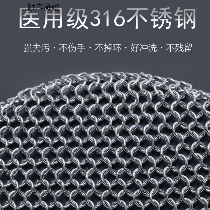 钢丝球304不锈钢洗碗网清洁球不掉渣洗锅刷锅洗刷碗神器家用厨房
