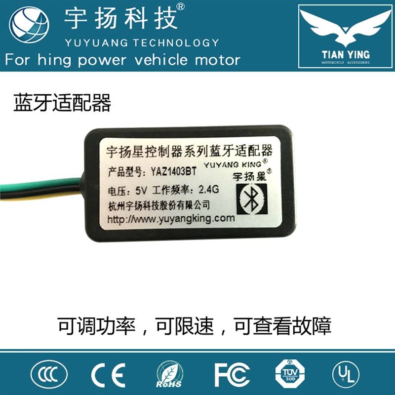 电动车电摩控制器双排18管50A48V60V72V2000W适用于宇扬星18管50A