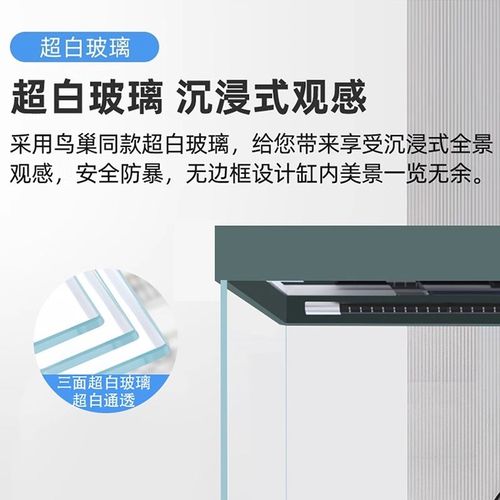仟湖OF鱼缸超白玻璃客厅落地缸带底柜鱼缸专业底滤水族箱生态家用