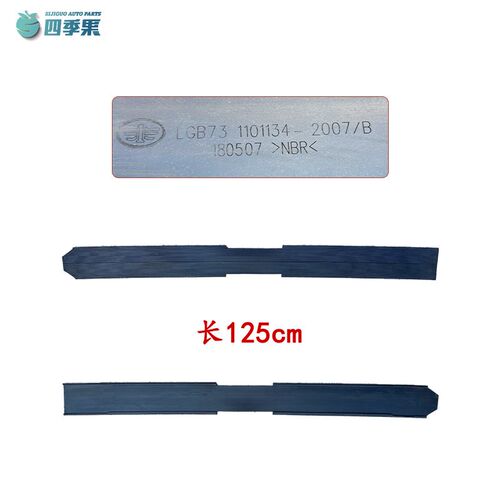 适用于解放J7油箱带垫皮绑带螺丝j7油箱绑带螺栓油箱垫皮原厂配件