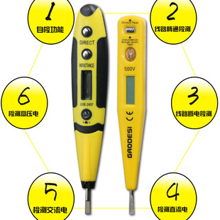 电笔2019年新款电工专用2018家用多功能线路检测高精度感应验试测
