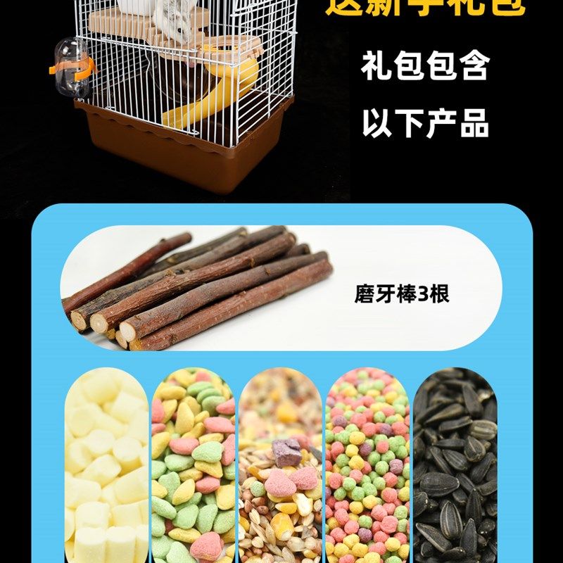 小仓鼠笼子专用特大号大城堡超大别墅豪华笼托盘式金丝熊外带笼子