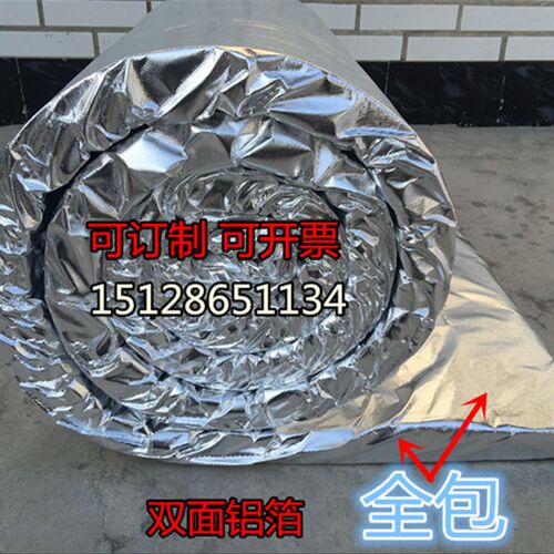 高铝含锆型硅酸铝陶瓷纤维毯管道设备保温隔热热防明火棉被针刺毯