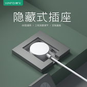 暗盒 隐藏形插座面板10a16a内凹陷暗装 新飞嵌入式 插座冰箱内嵌式