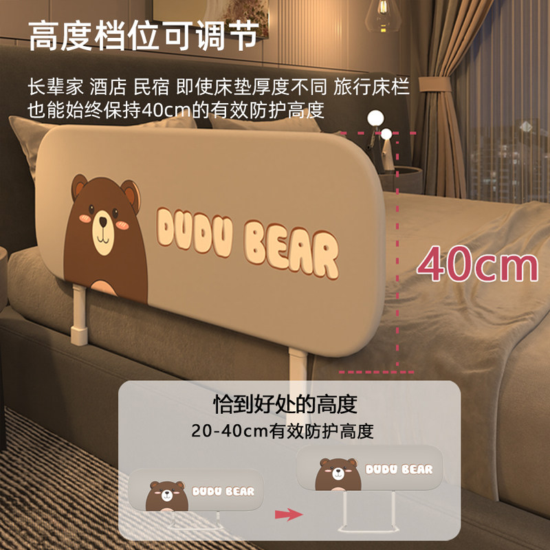 便携式床护栏婴儿童床边挡板宝宝旅行床上防摔可折叠免安装床围栏