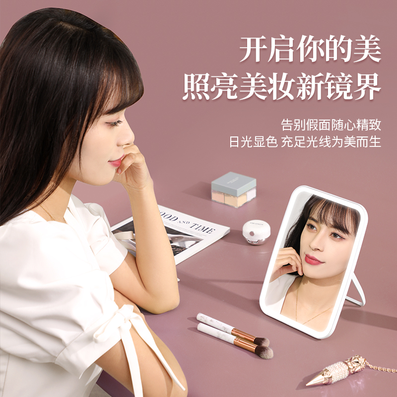 led化妆镜带灯补光镜女梳妆便携台式桌面可折叠卧室宿舍充电镜子