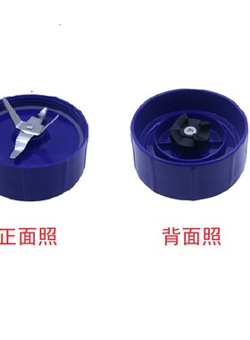 西贝乐SQ2119B搅拌盖子 十字刀盘 配件刀盘 sq2120豆浆果汁刀座