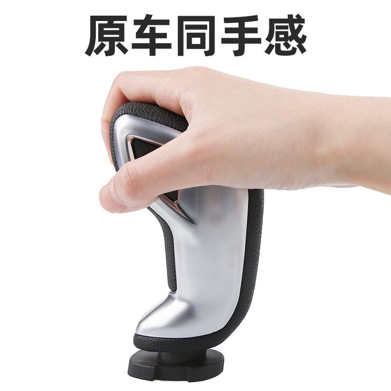 DS5 DS4S DS6 DS5LS东风雪铁龙C5自动挡档把头排挡杆换挡挂挡手球