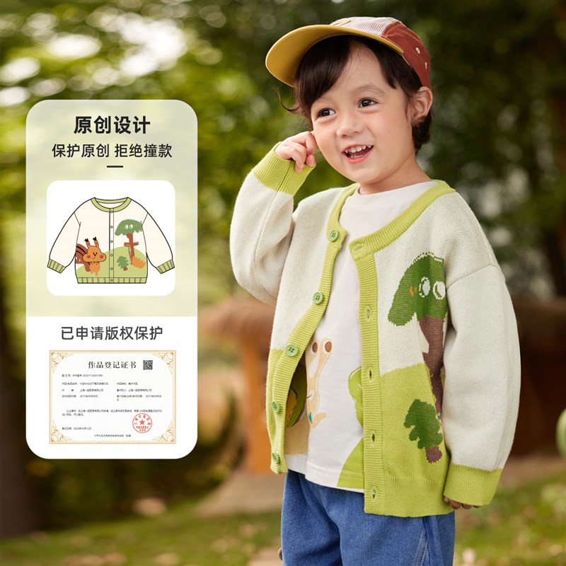 宝宝针织开衫秋季儿童毛衣男童新款外套春秋小童童装秋季女童衣服