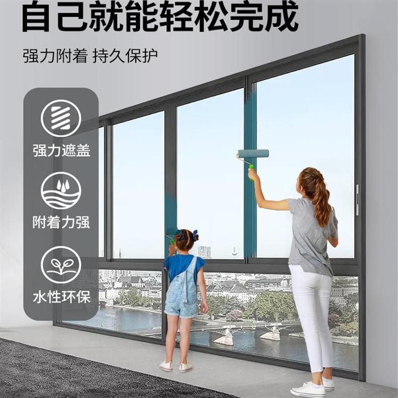 水性塑钢漆铝合金窗框翻新pvc/pc旧冰箱空调塑料窗框改色喷漆油漆