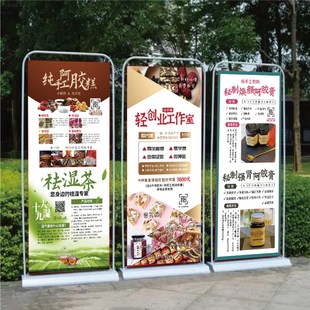 美思康宸阿胶糕门型展架祛湿茶月禧膏海报背景墙桌展示牌设计定制