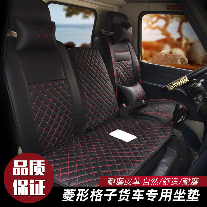 江铃凯运座套顺达宽体凯锐升级版皮革货车座椅套透气皮类坐垫套