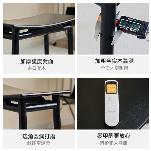 实木马鞍凳家用轻奢化妆凳卧室梳妆台凳子黑色化妆椅客厅方形板凳
