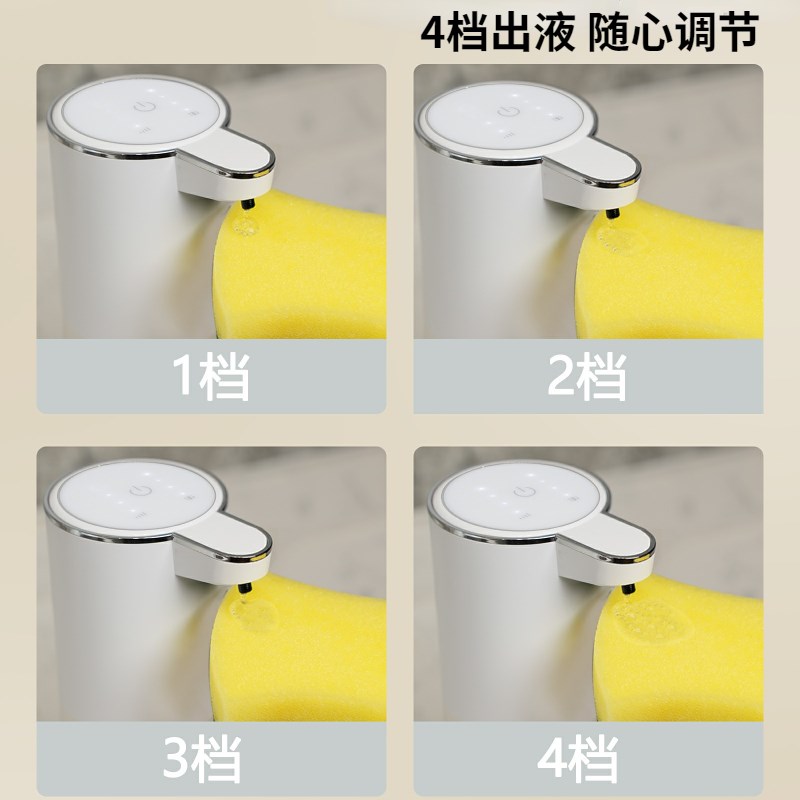 自动感应洗手液机智能感应洗洁精机泡沫洗手机充电电动壁挂皂液器