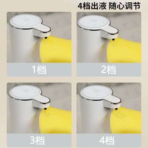 自动感应洗手液机智能感应洗洁精机泡沫洗手机充电电动壁挂皂液器