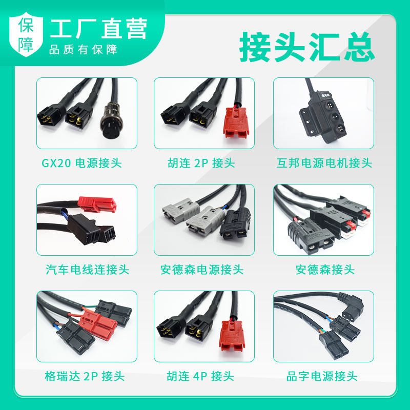 通用宏芮奔瑞好哥电动轮椅控制器配件大全九万向摇杆圆手柄代步车