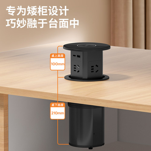 液压升降插座嵌入式岛台无线厨房插排防水隐藏式桌面开关排插座