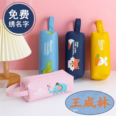 刻名笔袋男文具袋小学生可爱大容量儿童卡通铅笔文具盒女生绣名字