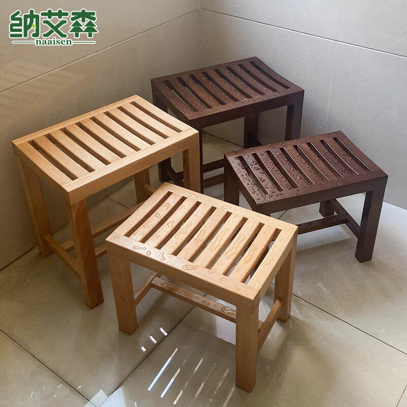 老人洗澡凳家用防滑浴室凳卫生间实木板凳淋浴房防腐坐凳洗澡椅子