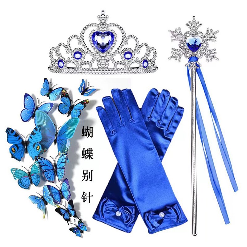 灰姑娘女童公主蓝色皇冠魔法棒假发发箍发饰包包蝴蝶别针生日礼物