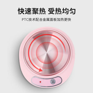 恒温加热杯垫可烧水100度温度可调节保温垫底加温水暖暖杯55度
