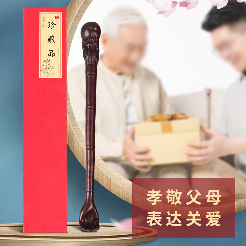 黑檀木雕痒痒挠寿星抓背神器痒痒挠不求人抓痒老头乐寿星背部挠痒