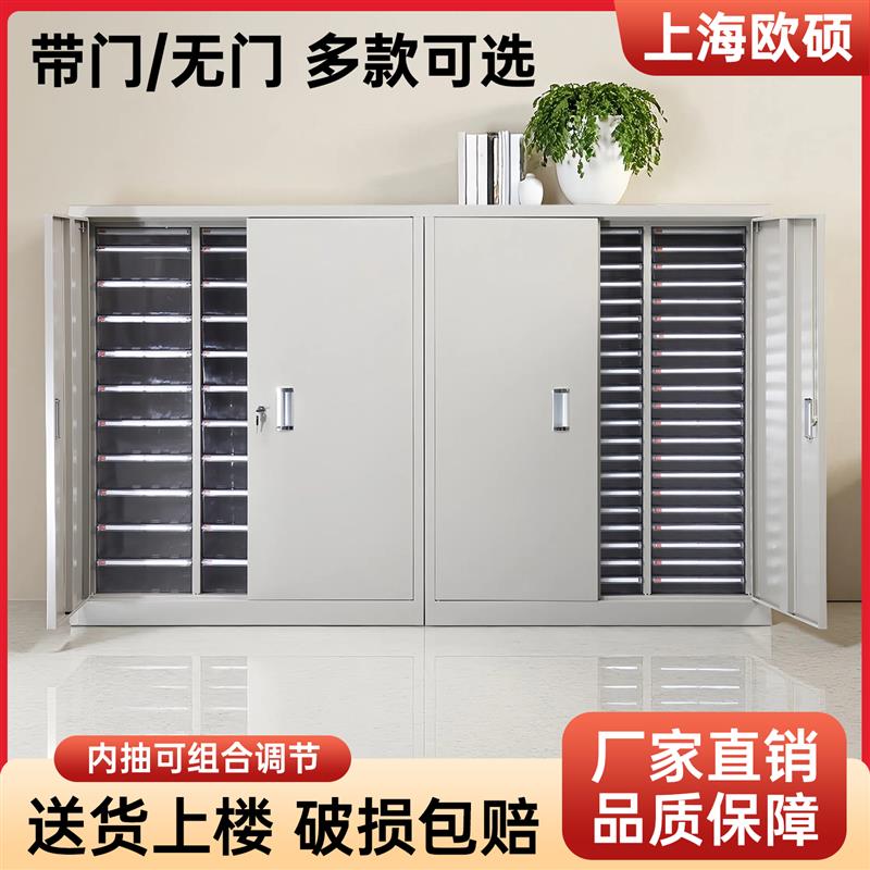 A4文件柜抽屉式多层可组合档案合同资料办公整理架效率柜样品柜