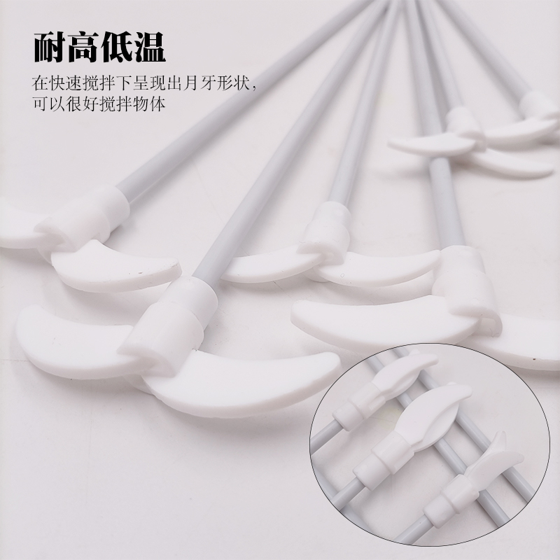 聚四氟乙烯搅拌桨搅拌棒月牙式F4特氟龙耐酸碱实验室用25cm 500mm