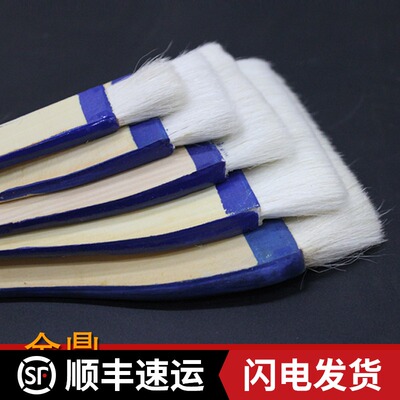 苏州金鼎湖笔厂1-5寸底纹笔排笔羊毛排刷壁纸刷水彩画/工笔画底纹