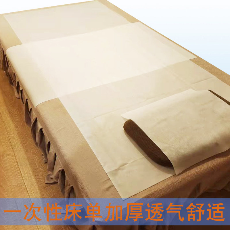 一次性床单加厚透气美容院专用按摩足浴酒店旅行蓝白色垫单无纺布
