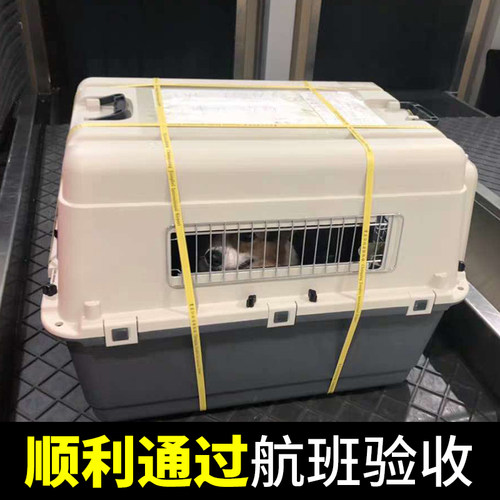 iata国航宠物航空箱狗狗猫咪外出托运专用小型犬大型犬飞机空运箱