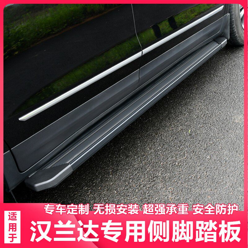 适用于15-22新款汉兰达脚踏板原厂09-14款汉兰达改装专用侧踏板
