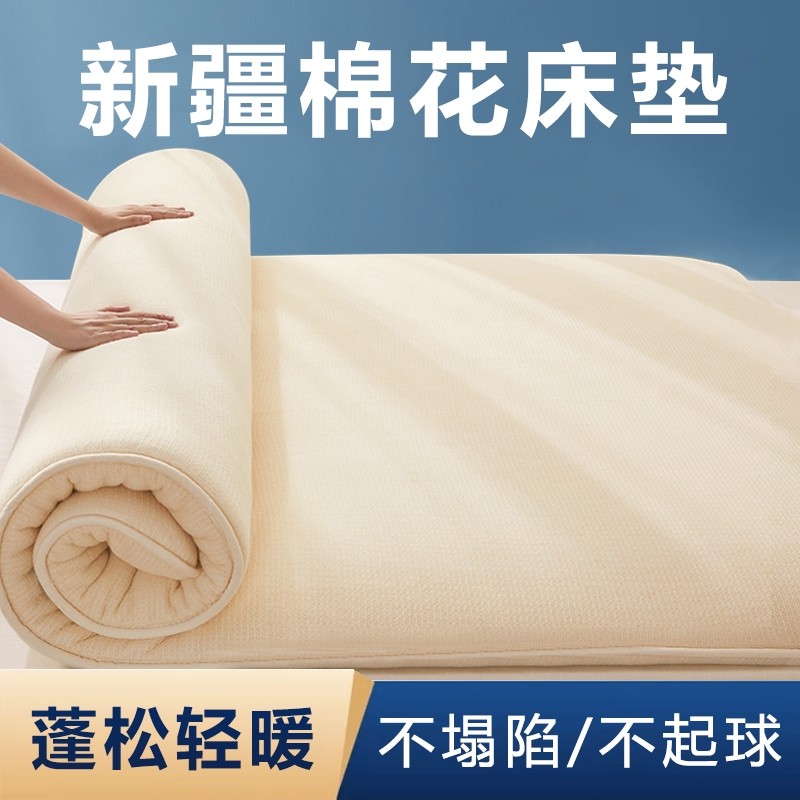 W铺牀的棉被牀垫棉絮垫絮坝絮纯手工棉垫被值班学生宿舍空调被