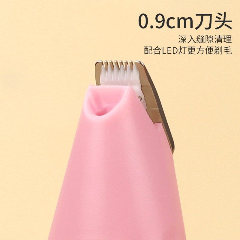 宠物剃脚毛器狗狗猫咪专用剃毛器电动推子电推剪猫脚底脚毛修剪器