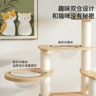 宠贝亚全实木猫爬架猫窝猫树一体太空舱猫抓板大型橡木猫架不占地