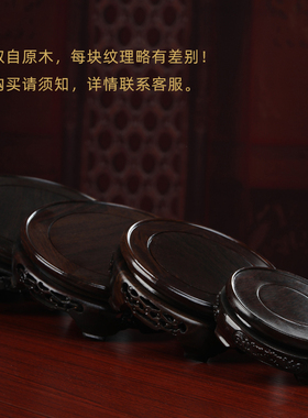 戴玉堂观音财神陶瓷佛像垫高底座黑檀木圆形葫芦花瓶摆件实木底座