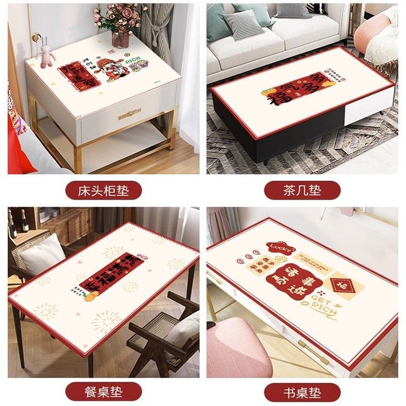 新年餐桌垫防水防油免洗桌布中式暖居好寓意喜庆茶几桌面保护垫