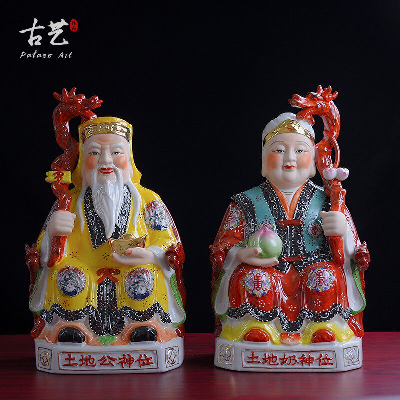土地公土地婆土地爷土地奶福德正神神像供奉招财镇宅陶瓷佛像摆件
