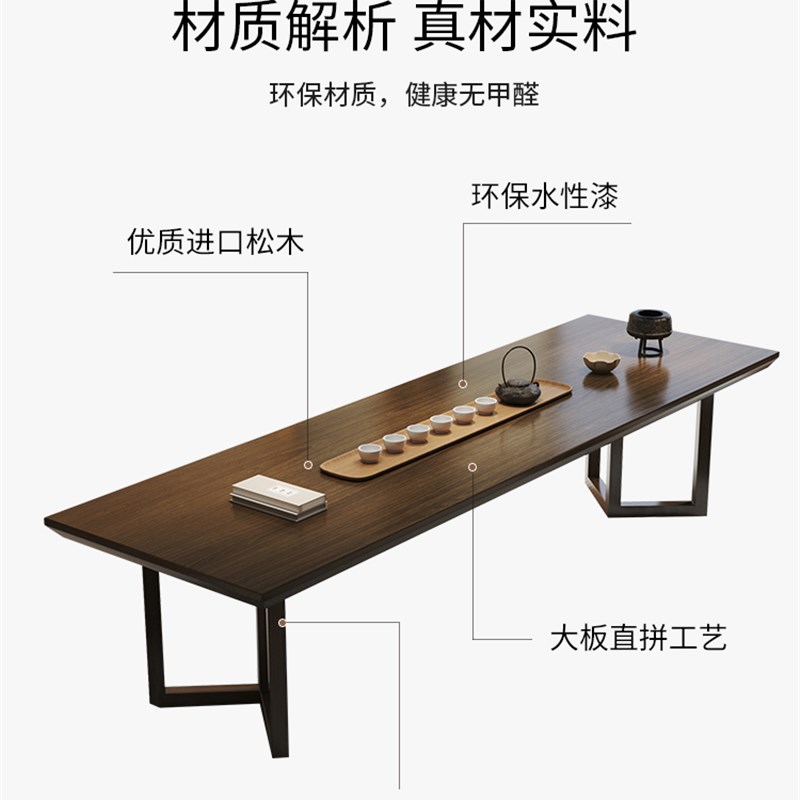 禅意新中式茶桌办公室创意简约实木茶台原木大板侘寂风茶桌椅组合