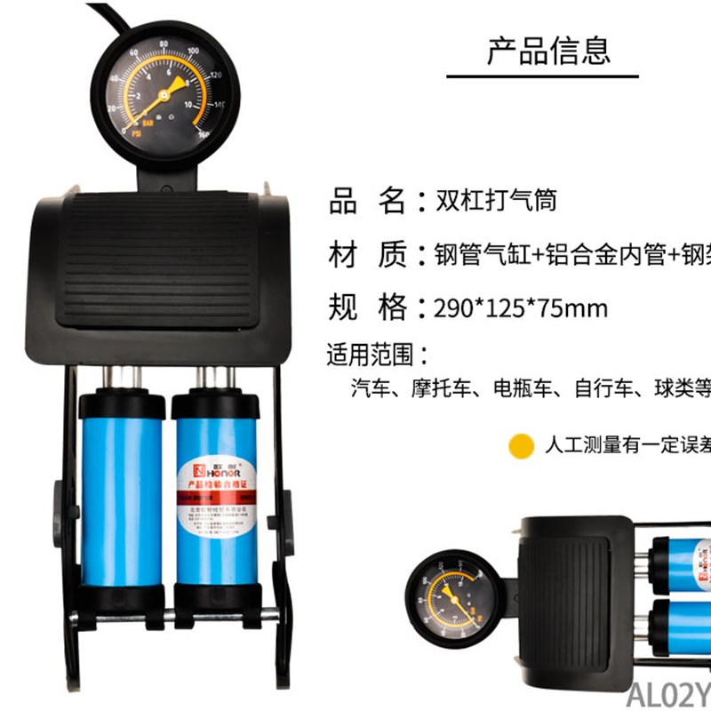 欧耐脚踩打气筒便携汽车脚踏充气泵车载电动车自行车轮胎球类充气