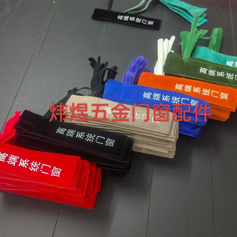 门把手套绒布门窗保护套防静电门把套门通用型家用定制窗户手柄