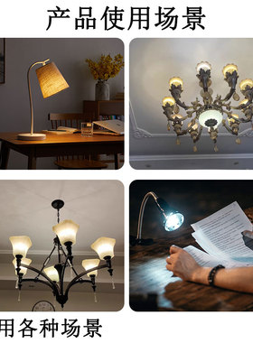LED超亮灯泡多色可选家用吊灯室内螺纹E27大螺口E14节能玉米球泡