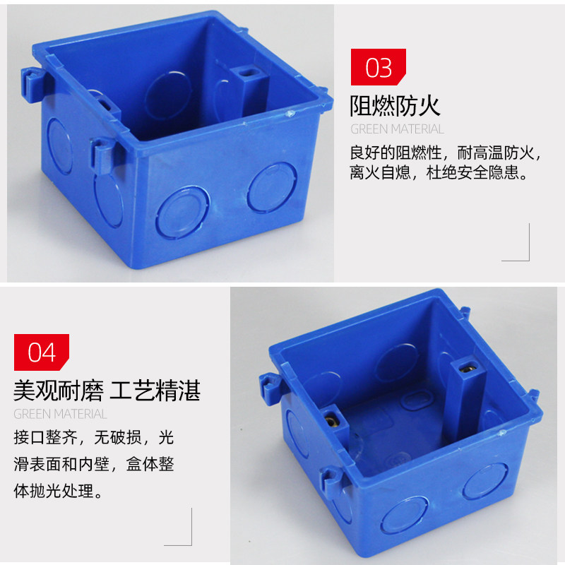 86型加厚暗装线盒 鼎顺华PVC可连体线盒