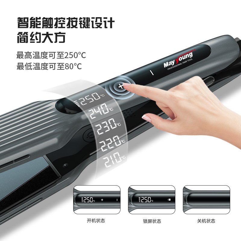 直发器夹板拉头发直板夹发板专业理发店发廊专用拉直板美发电夹板