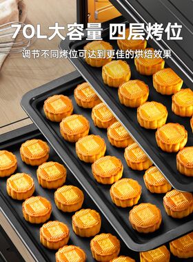 科荣商用烤箱70升大容量家用烘焙专用发酵解冻多功能全自动电烤箱
