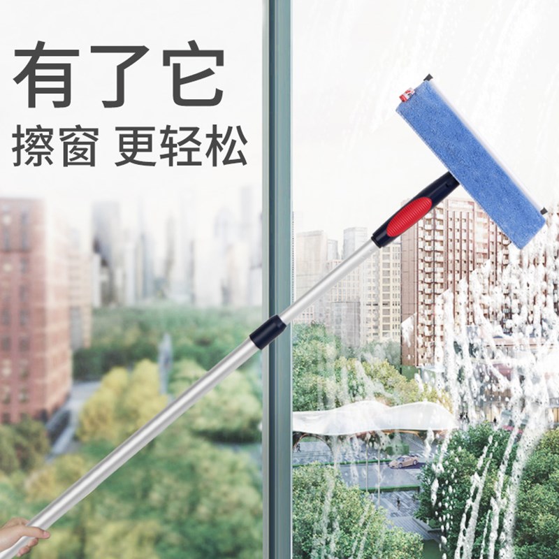伊司达擦玻璃擦窗器家用伸缩杆搽高楼擦窗器玻璃刮刷洗窗户清洁
