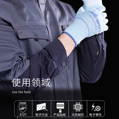 登升699无硅指尖加强防静电尼龙电子无尘手套耐磨夏季透气轻薄