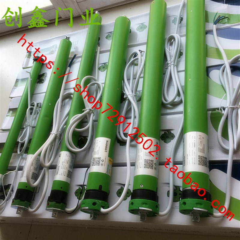 智能卷帘柔纱管状电机香格里拉帘天幕帘电动天蓬帘曲臂遮阳蓬