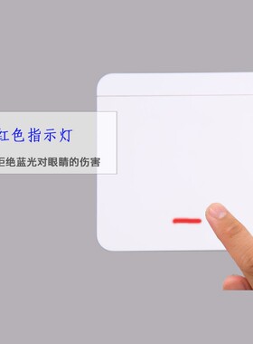 无线遥控开关86型面板随意贴220V一二三路分控电灯LED吸顶灯遥控