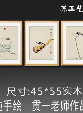 手绘国画花鸟画装饰画有带框新中式字画客厅餐厅花卉三联挂画包邮
